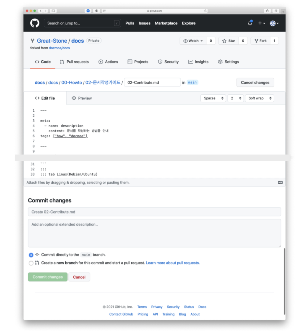 github ui edit